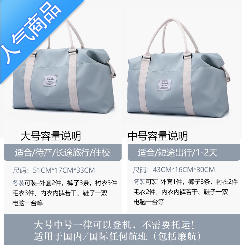 封后旅行包女手提行李包旅游包女包大容量单肩斜挎出差大包收纳待产袋高清大图
