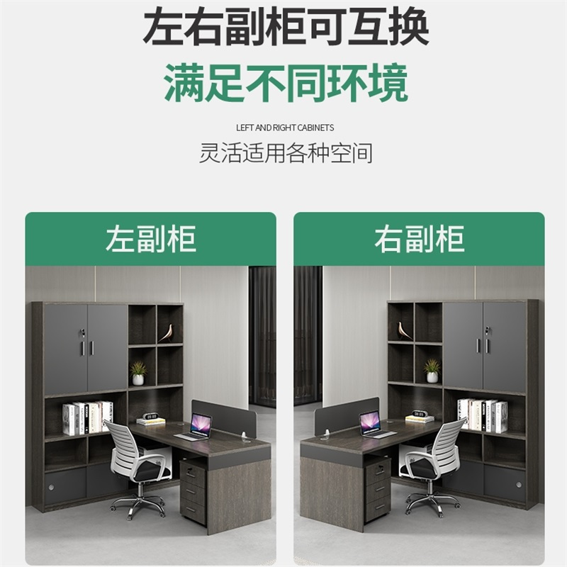 易企采 双人位财务办公桌职员桌椅组合办公室主管桌带高柜会计办公桌子
