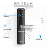 美的(Midea)智能指纹锁M1智能门锁密码锁智能安防电锁防盗门锁锁具铝合金通用型斜舌