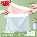 浪莎平角内裤女夏季冰丝无痕打底二合一安全防走光纯棉四角防
