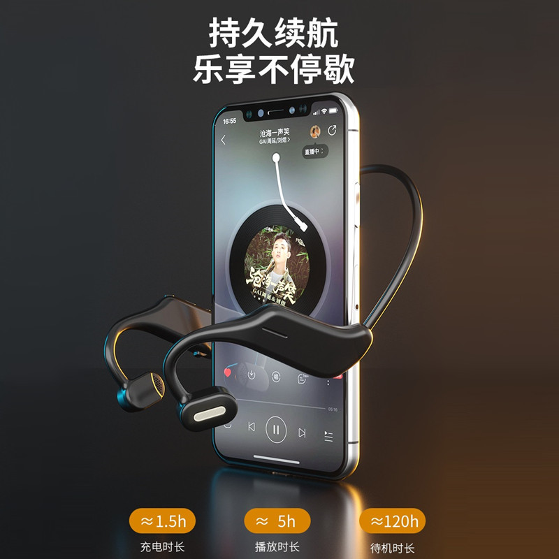 BOTEMA空气骨传导蓝牙耳机开放式无线耳机双耳运动跑步不入耳挂式健身防水防汗不伤耳适用华为小米苹果索尼OPPO
