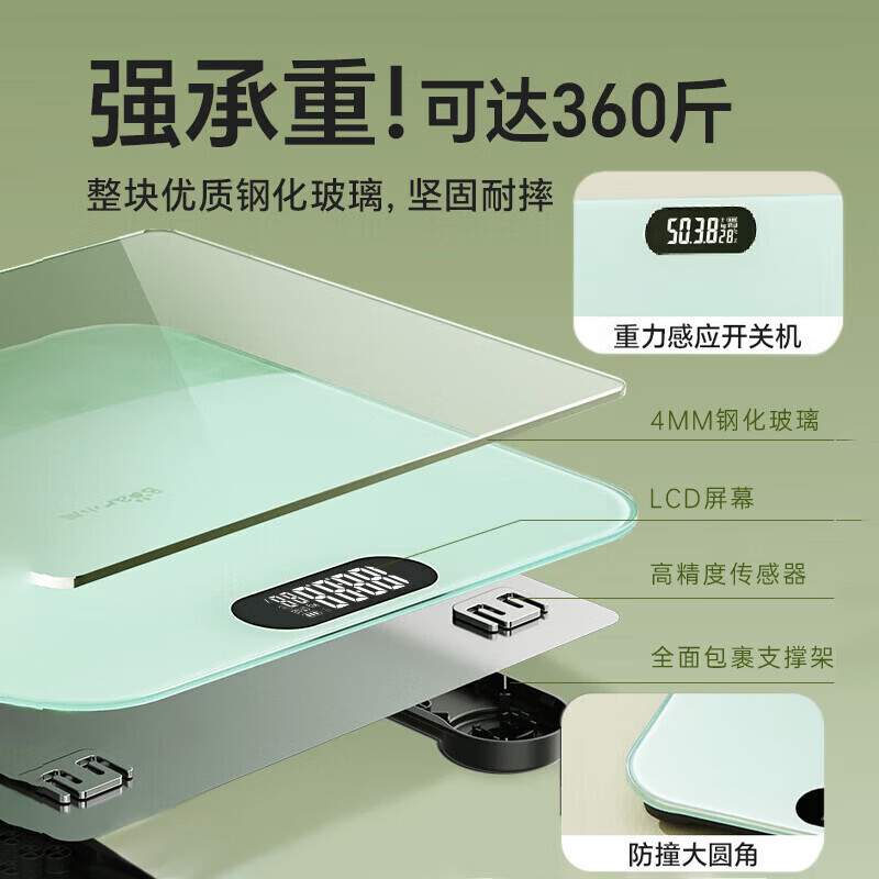 小熊bear智能触屏电子秤BE011S精准称重防滑设计健康秤高清大图