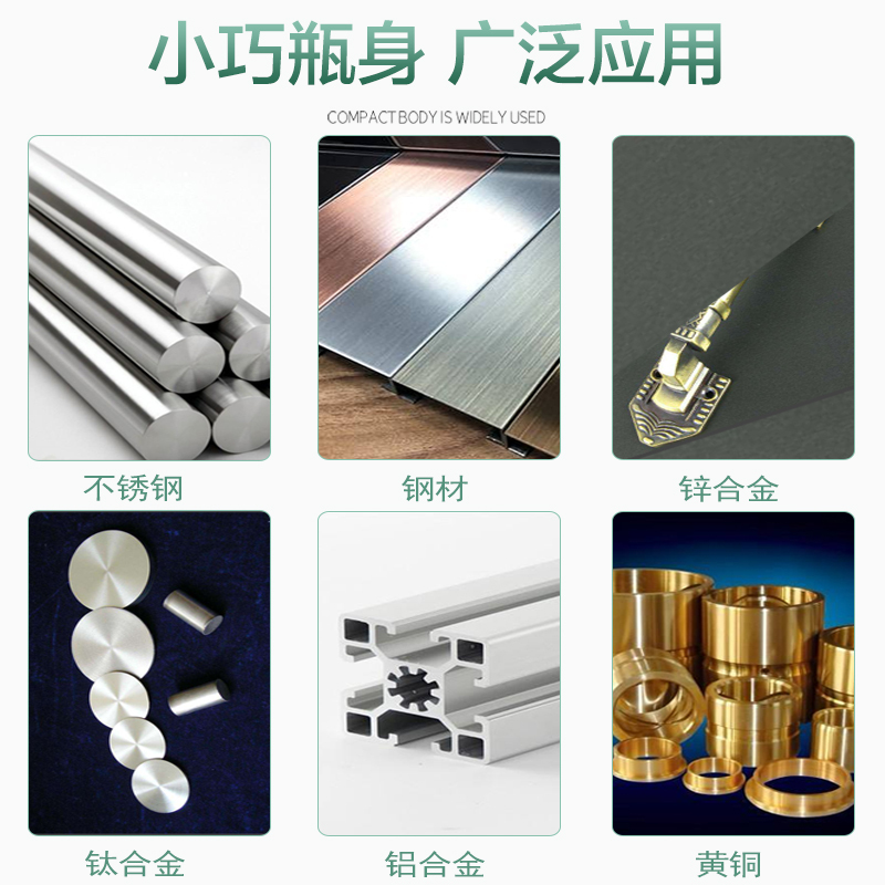 金属胶水强力粘铁胶水金属专用替代焊接沾铝合金不锈钢铜塑料粘合剂速干耐高温防水粘得牢电焊胶水胶|金属胶500克1瓶