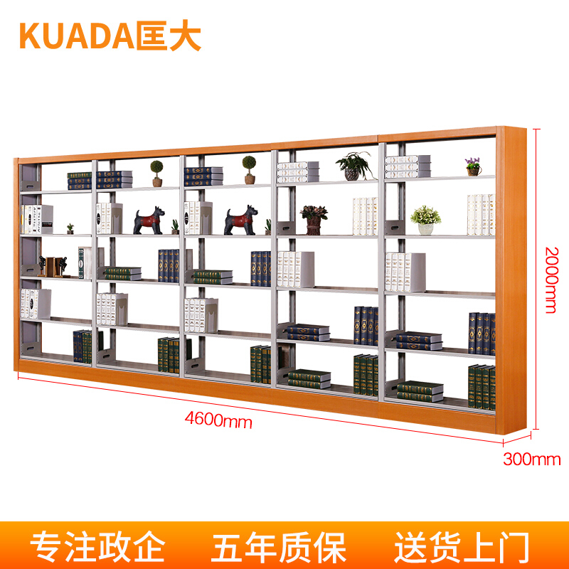 匡大钢质图书架报刊架多层置物架图书馆阅览室书架4.6米一列五组五层组合架高清大图