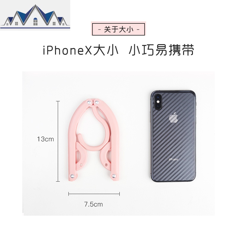 旅行折叠衣架出差酒店旅游收纳用品便携晾衣架男女洗漱包装备 三维工匠收纳包高清大图