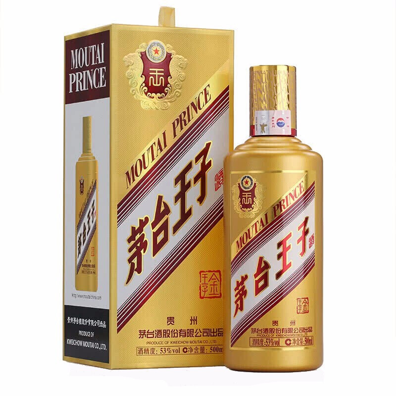 贵州茅台王子酒 金王子 53度500ML*6瓶整箱装 酱香型白酒（含3个礼品袋） 高度纯粮食白酒送礼婚宴
