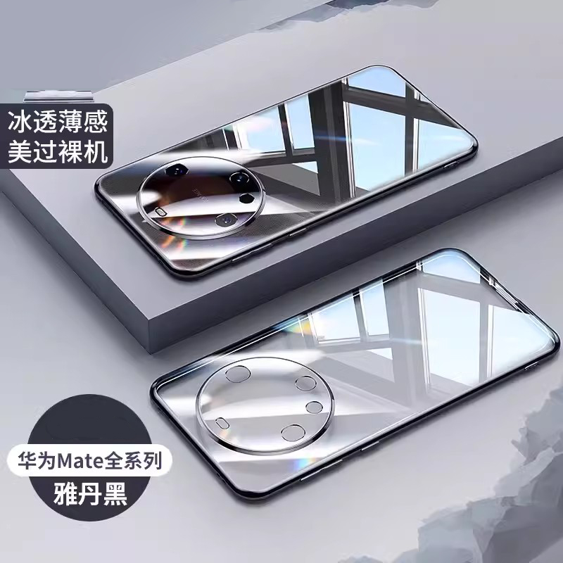 安美宝华为mate60Pro手机壳mete40e新款5g镜头全包保护mt30por+硅胶保护套 Mate60Pro【黑色】