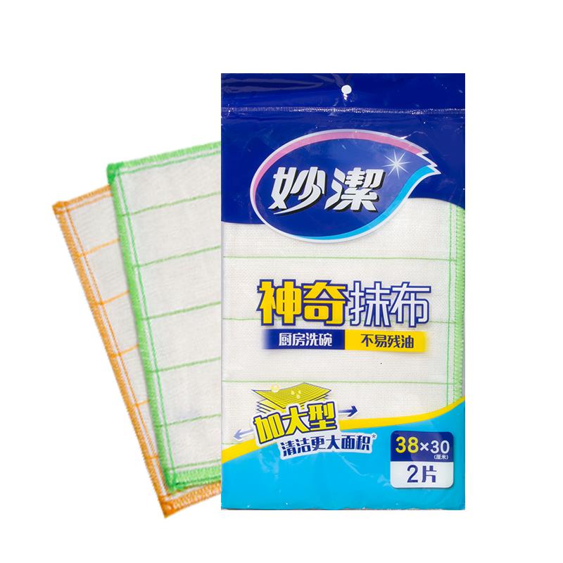 一包2片 妙洁厨房抹布8层抹布洗碗布加大型38*30厘米高清大图