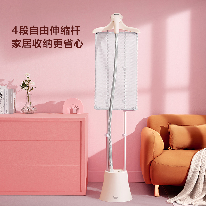 松下(Panasonic)挂烫机NI-GWG046家用电熨斗 蒸汽手持熨烫机 双杆立式 强劲大蒸汽 快速除皱 衣物护理机