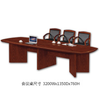 钜晟油漆会议桌JF5732