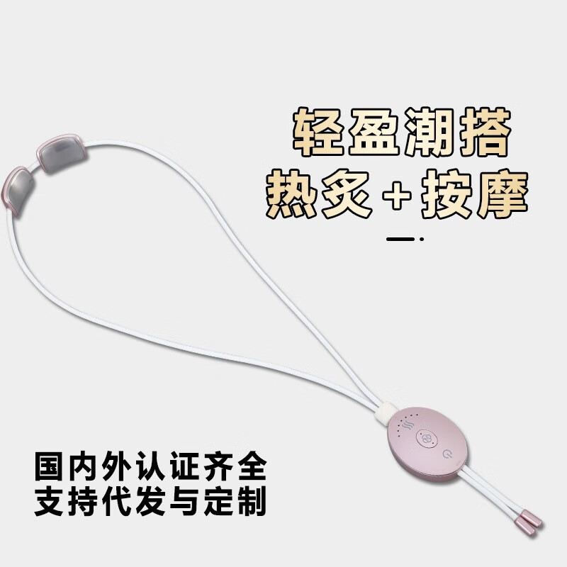 美仕达(Misida) 颈椎按摩器背部腰部护颈仪热敷脉冲吊坠生日礼物女生吊坠式肩颈按摩仪MS-j18玫瑰金高清大图