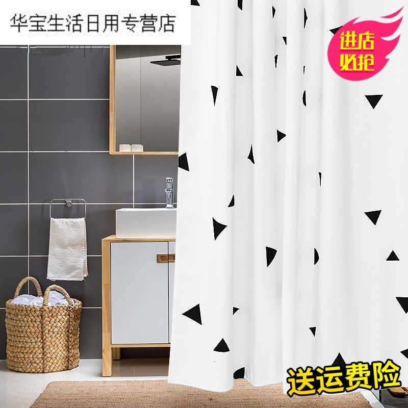 帝梦香帘布艺涤纶窗帘隔断席位加厚卫生间帘日式浴室浴帘北欧防蚊清新挂帘送杆帘子