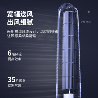 奥克斯塔扇夏天家用落地扇无叶风扇卧室摇头房间立式电风扇 遥控款