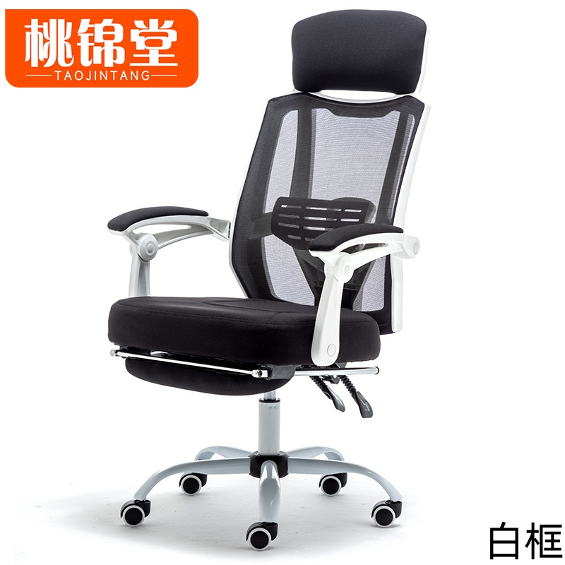 桃锦堂电脑椅130cm把高清大图
