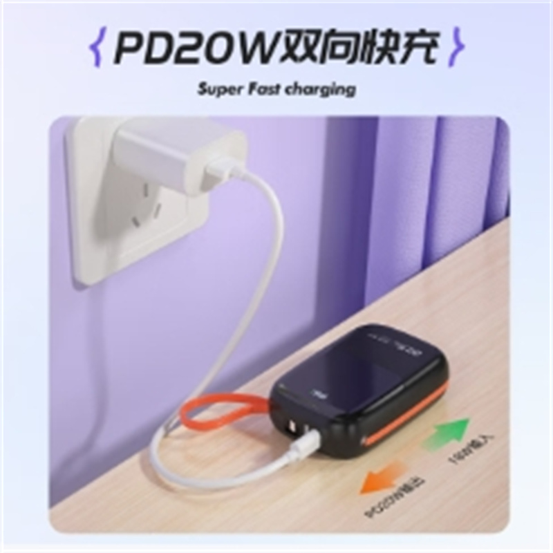 纽曼(Newmine)AL55充电宝20000mAh(单位:个) 适用苹果华为小米OPPO等 颜色随机发货高清大图