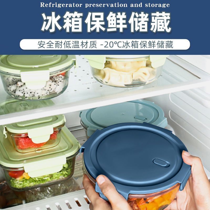 苏宁玻璃饭盒可微波炉加热碗上班族带饭便当盒带盖保鲜碗7017