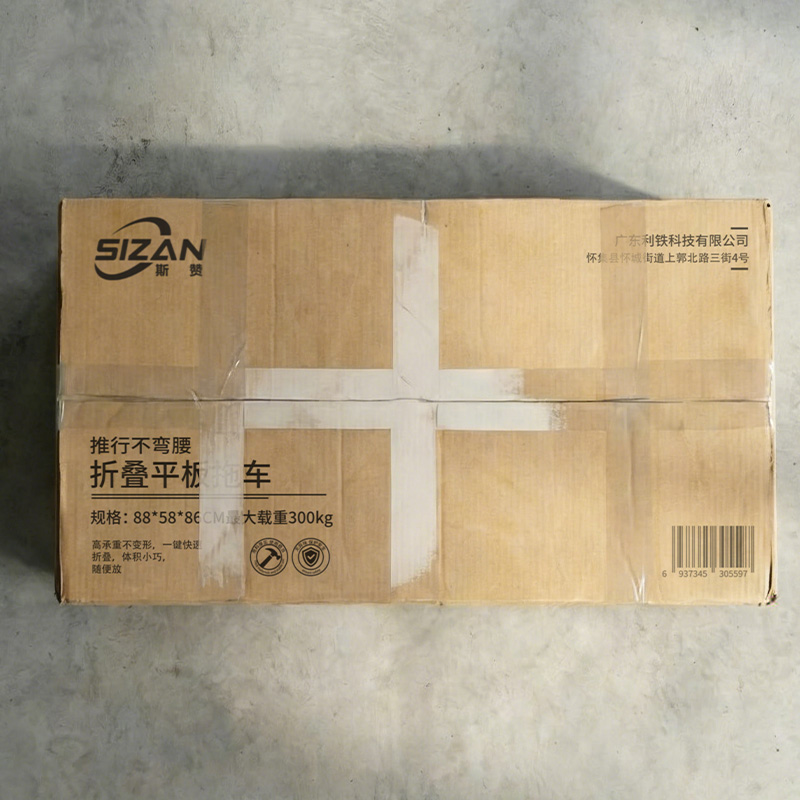 斯赞 折叠平板拖车 88*58*86CM最大载重300kg 台高清大图
