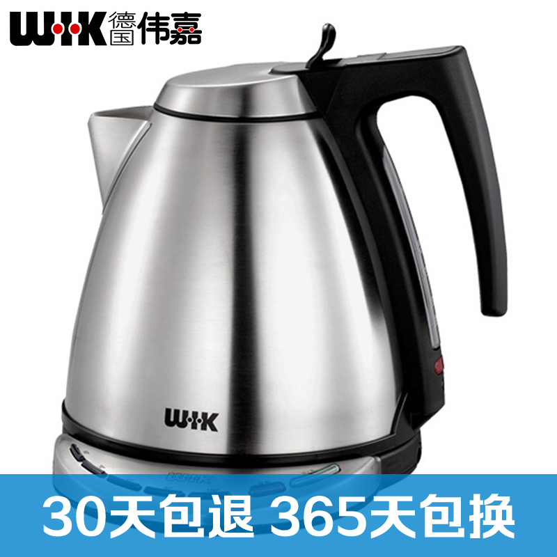 WIK德国伟嘉 保温型电水壶9531MTFE电热壶 大功率2000w 3分钟沸水