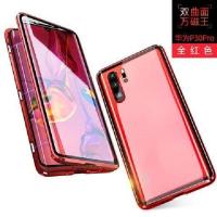 华为mate20/P20/P30pro手机壳nova5/3e/4e荣耀v20双面玻璃p30全包 全红色 p30单面玻璃