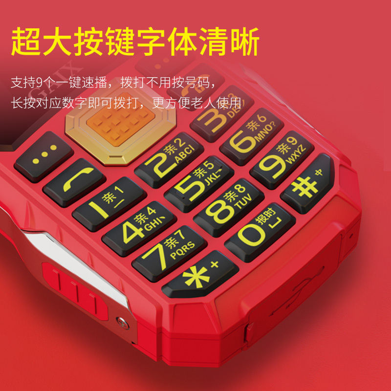 关爱心R9 移动2G黑色 老人机超长待机直板老人手机大屏大字大声移动老年手机正品学生机