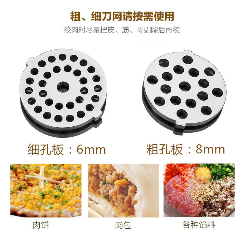 飞天鼠(FTIANSHU)JR12 商用绞肉机 电动不锈钢家用碎肉机绞馅机 灌肠机 多功能绞肉机商用蒜泥机12型全不锈钢