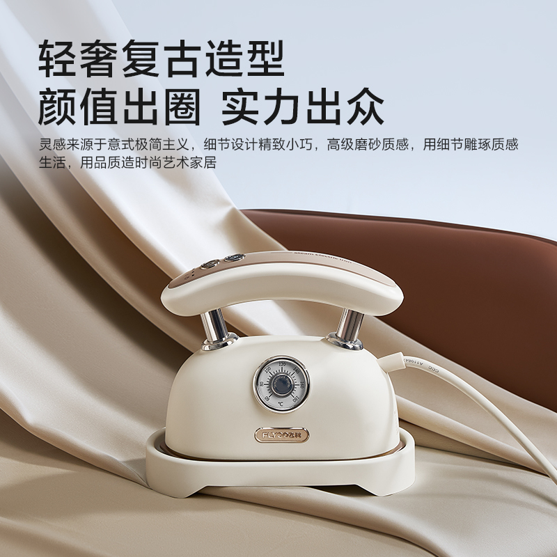 飞科电熨斗EI9335高清大图