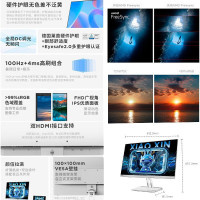 联想(Lenovo)小新27 27英寸IPS显示器 100Hz 硬件低蓝光 护眼认证 双HDMI接口手机支架 可壁挂 电脑办公