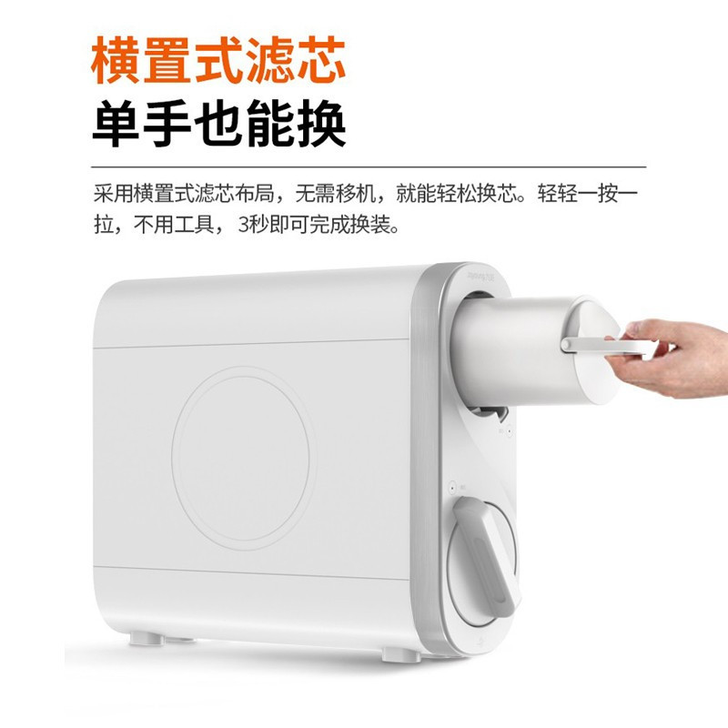 [旗舰店]九阳(Joyoung)家用直饮净水器 RO反渗透 纯水机 无桶低废水 净水机 JYW-R560