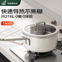 中科德马克(DUMIK)无涂层316不锈钢陶瓷热奶锅宝宝小奶锅汤锅煮面锅 16cm