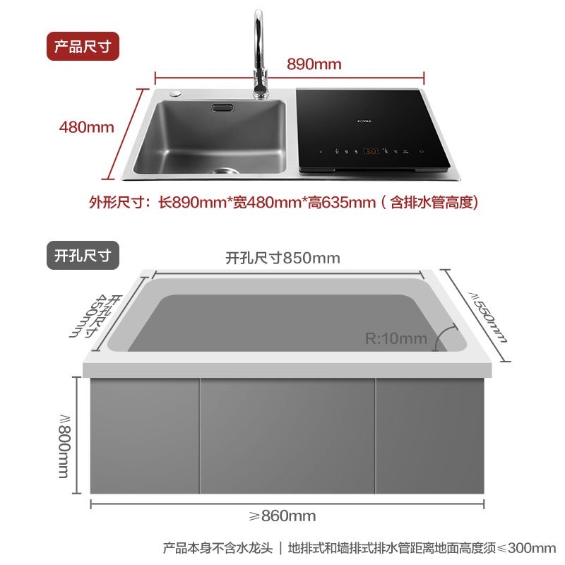 方太(FOTILE)18.5立方欧式塔型云魔方 触控式抽油烟机燃气灶水槽洗碗机三件套 EM71T+HC26BE+X1S