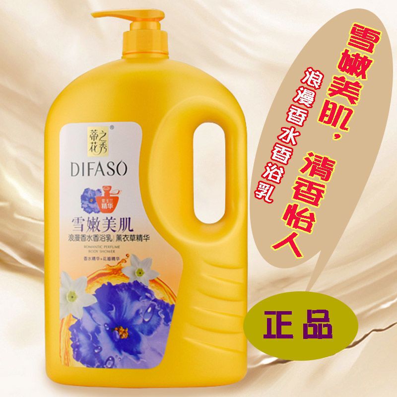 蒂花之秀薰衣草泡沫沐浴露家庭装大容量男女通用香型留香 雪域美肌[薰衣草]1.8kg+礼品