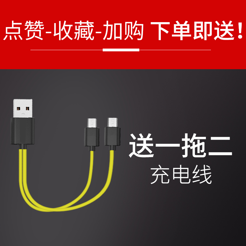 卓耐特 2号充电电池USB套装 玩具面包超人花洒扫地机通用2节锂电池