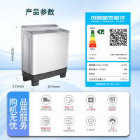 [官方正品]小天鹅12KG双缸洗衣机双桶半自动 原厂品质电机 强劲水流 洗脱分离 TP12V999(TP12S156)
