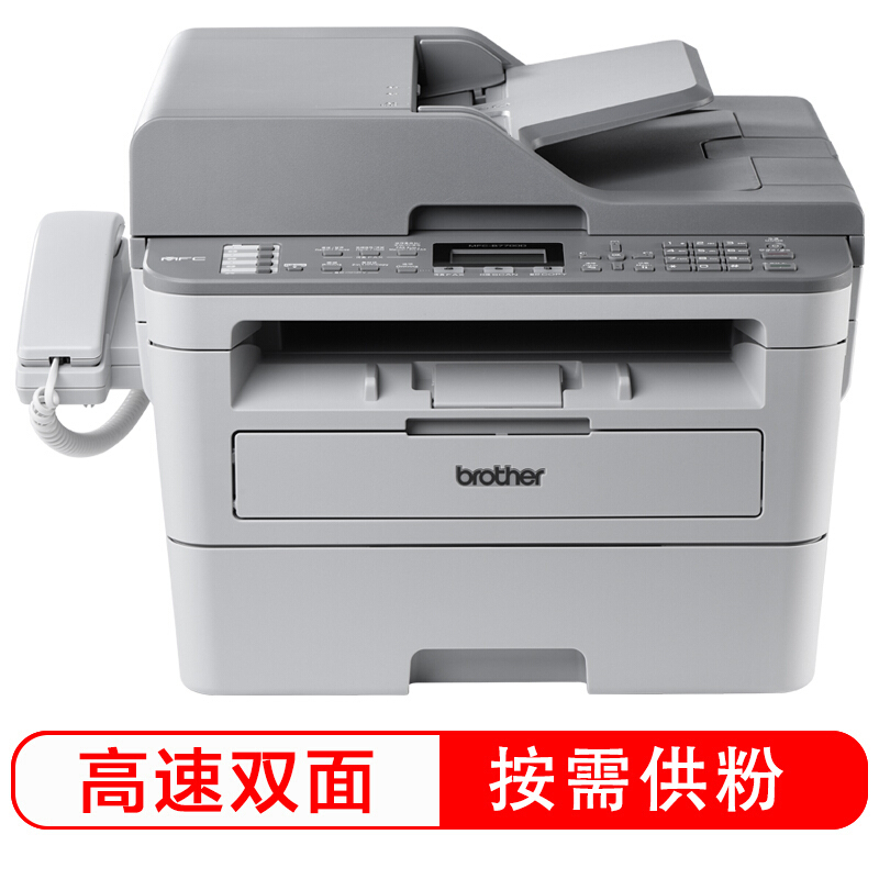 兄弟(brother)MFC-B7700D 黑白激光多功能一体机 灰色 按需供粉(复印/扫描/传真/双面打印)