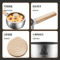 炊大皇小黄鸭316不锈钢奶锅家用煮奶泡面不粘奶锅燃气灶电磁炉通用锅NG18XHYG