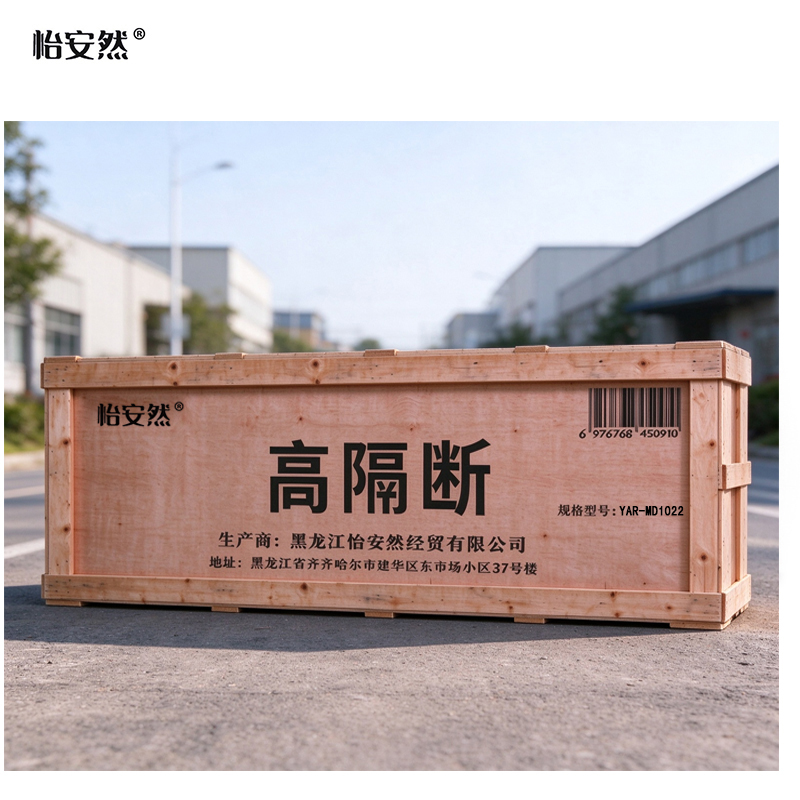怡安然 高隔断 YAR-MD1022 米高清大图