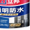 立邦 透明防水胶 免砸砖防水涂料卫生间窗台防水补漏材料透明堵漏胶 300g