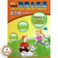 【醉染正版】新概念英语青少版单词卡(入门级A) 斯金纳(CarolSkinner) 著 少儿英语 少儿 外语教学与研究少