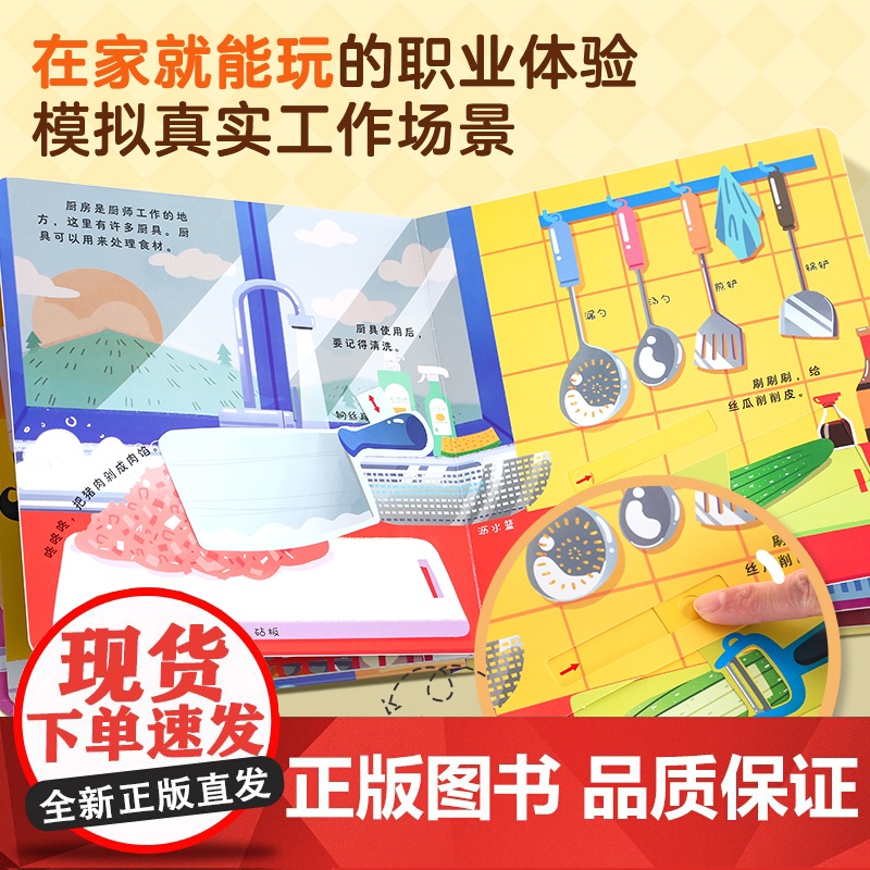 消防员机关书玩具书3D立体书绘本高清大图