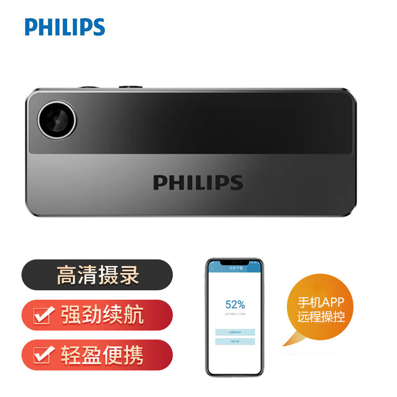飞利浦VTR-8001胸牌式高清随身胸前佩戴工牌超长续航执法记录仪WIFI随身 VTR-8001+64G高清大图