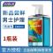 妇炎洁凯迪克植物本草抑菌凝露男士专用私处洗液私处护理260ml 【新升级款】抑菌护理液260ml*1