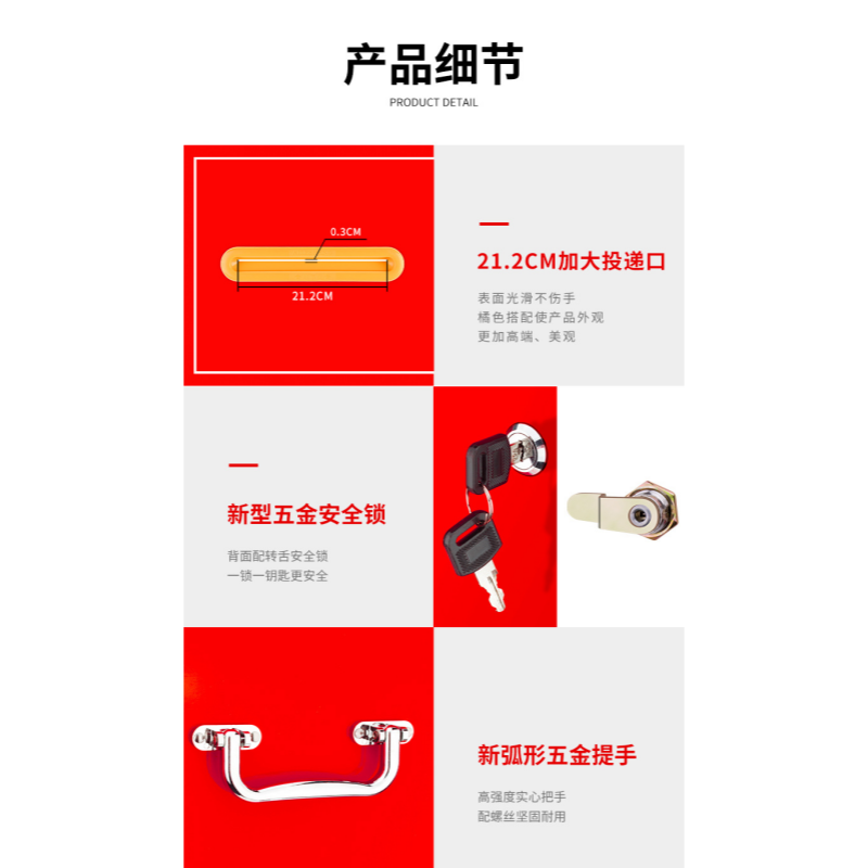 豫龙都投票箱特大号个高清大图