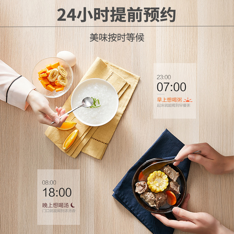 九阳(Joyoung) 迷你电饭煲 电饭锅 智能预约 多功能大功率 2L迷你小电饭煲 2L粉色电饭煲