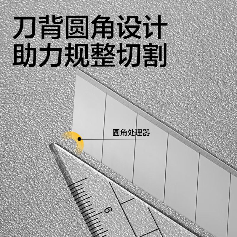 得力 DP501 美工刀片9mm60°SK5(银色)(盒) 36*盒 GFKJDX高清大图