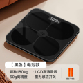 香山体重秤家用精准小型电子秤充电体脂秤体重称重人体称71291 体重秤/钢琴黑/电池款
