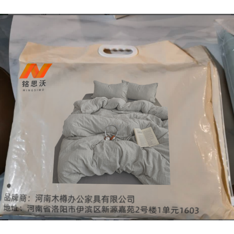 铭思沃 四件套 MSW-浅灰 1.8m床 套高清大图