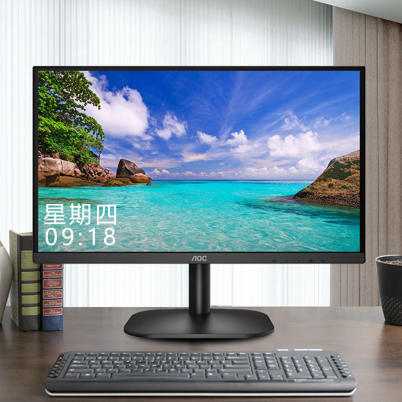 AOC 21.5英寸显示器 75HZ台式1080P高清电脑液晶HDMI接口壁挂显示器家用护眼办公监控两用节能窄边框显示屏幕 22B2HN
