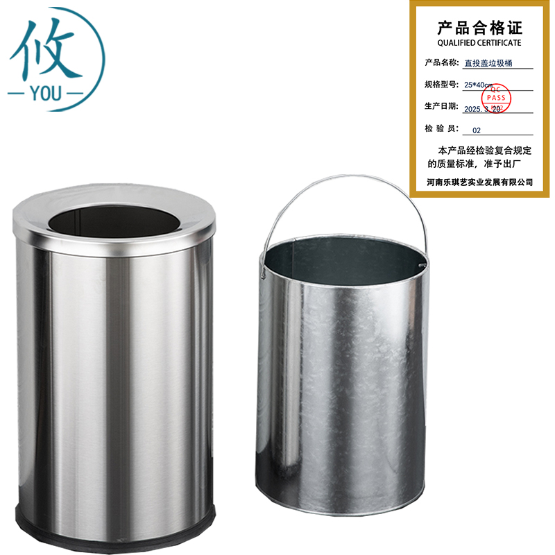 攸 直投盖垃圾桶 25*40cm 个高清大图