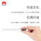 Huawei/华为充电宝AP006L便携移动电源荣耀原装轻薄通用5000毫安