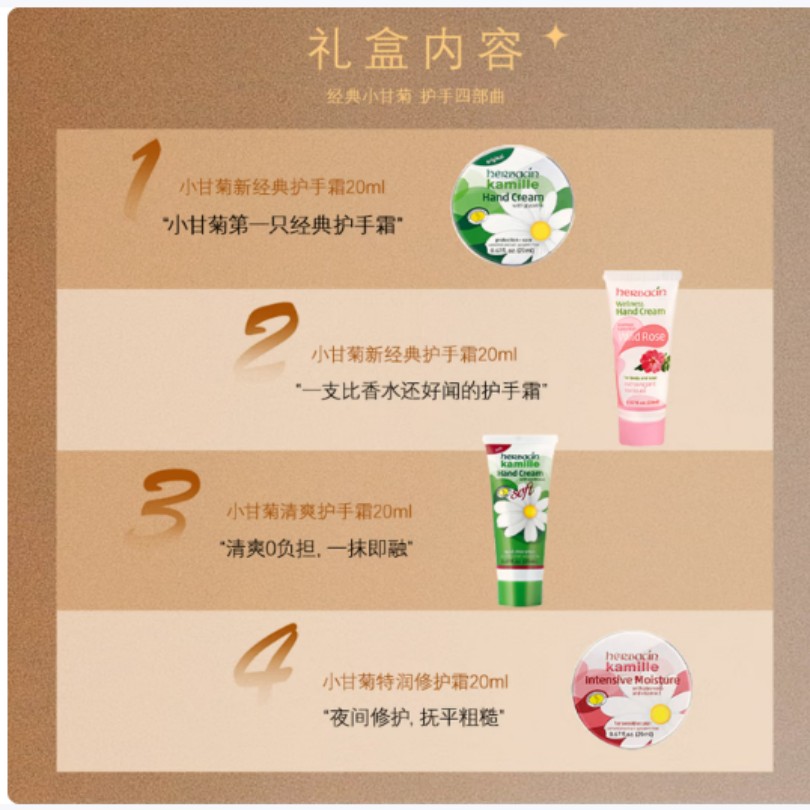 Herbacin浴室用品套件绿色系国产设计简约实用多功能卫浴套装高清大图